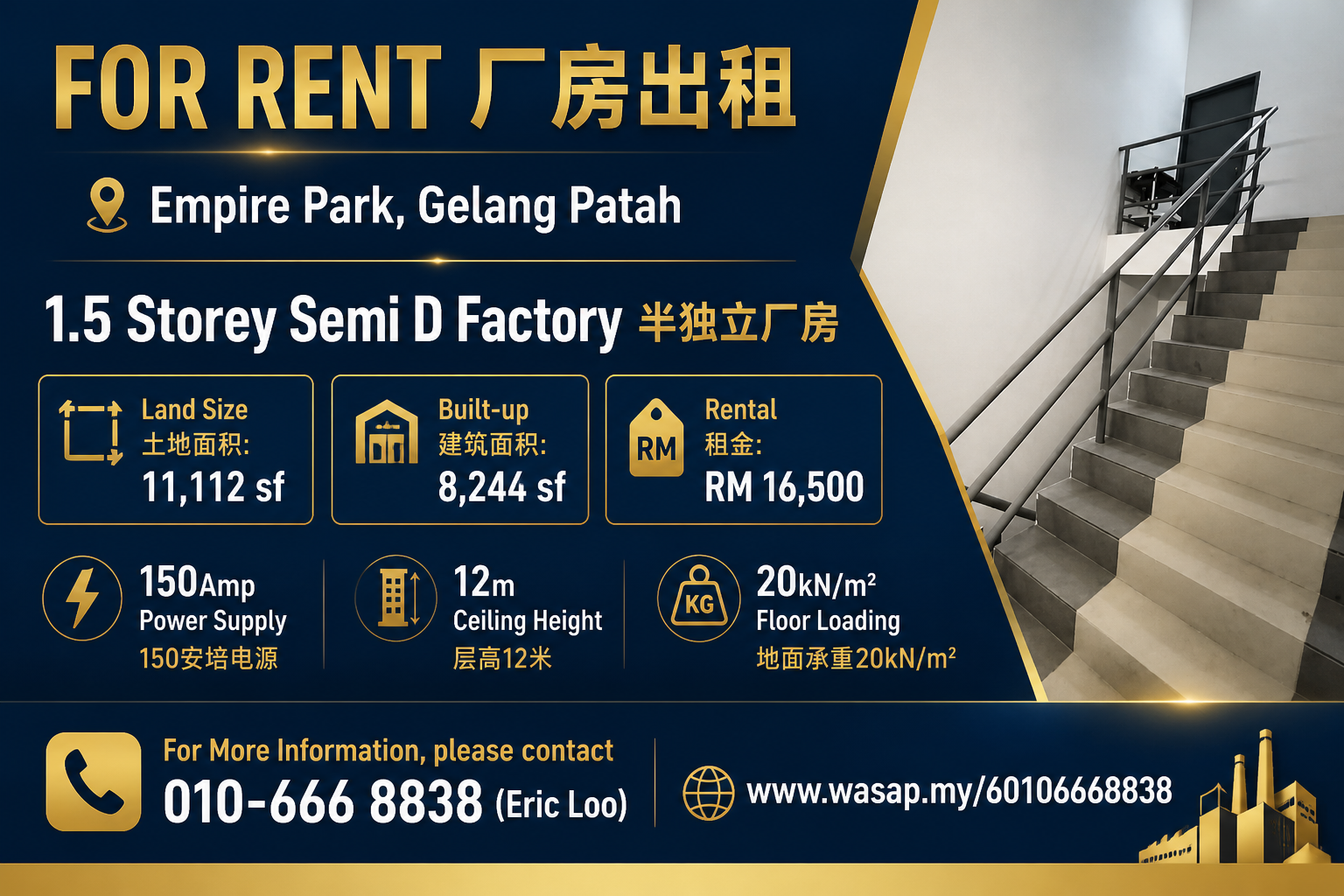 Gelang Patah, Empire Park 1.5 Storey Semi D Factory — Hartanow