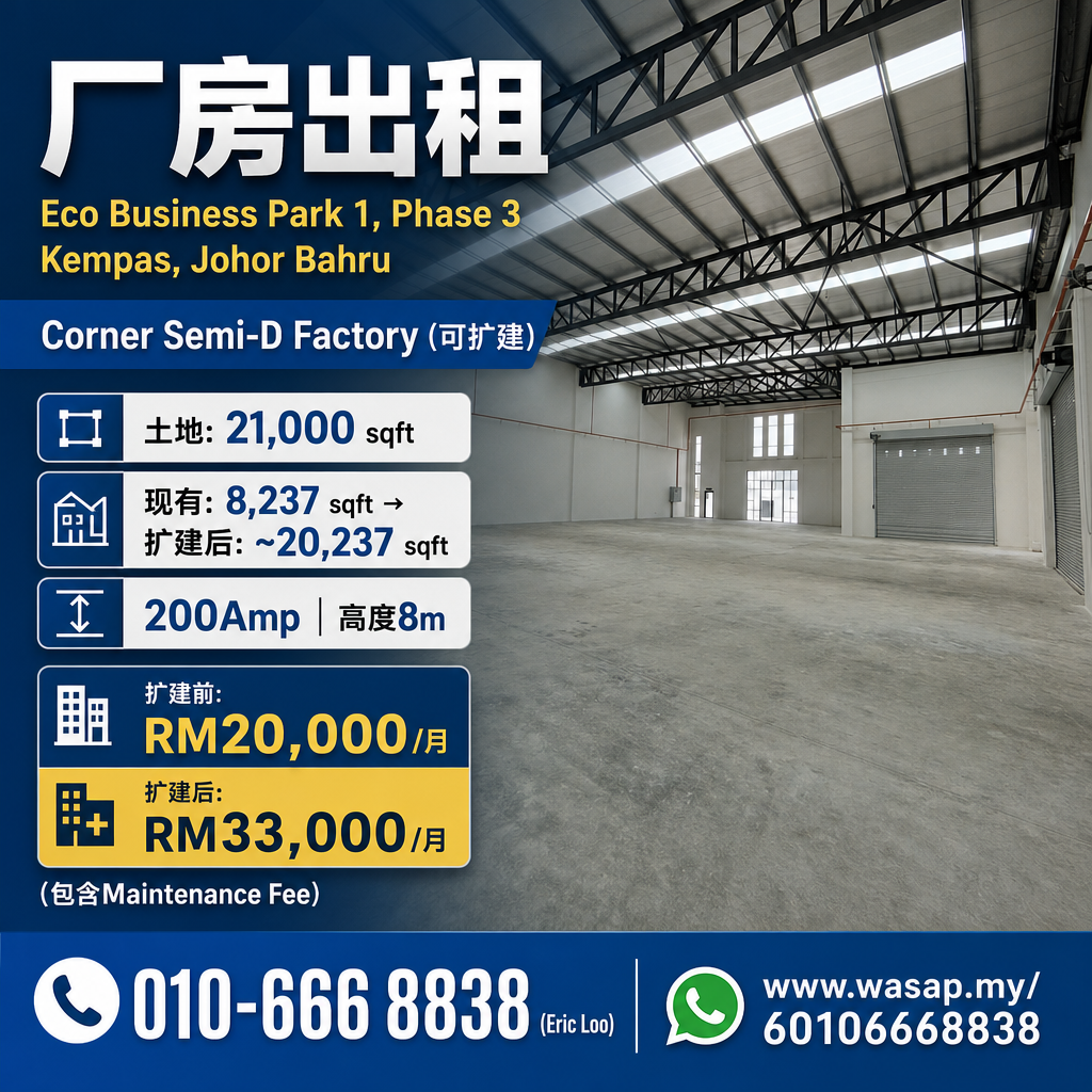 Eco Business Park 1 Phase 3, Kempas Corner Semi-D Factory (For Rent) — Hartanow