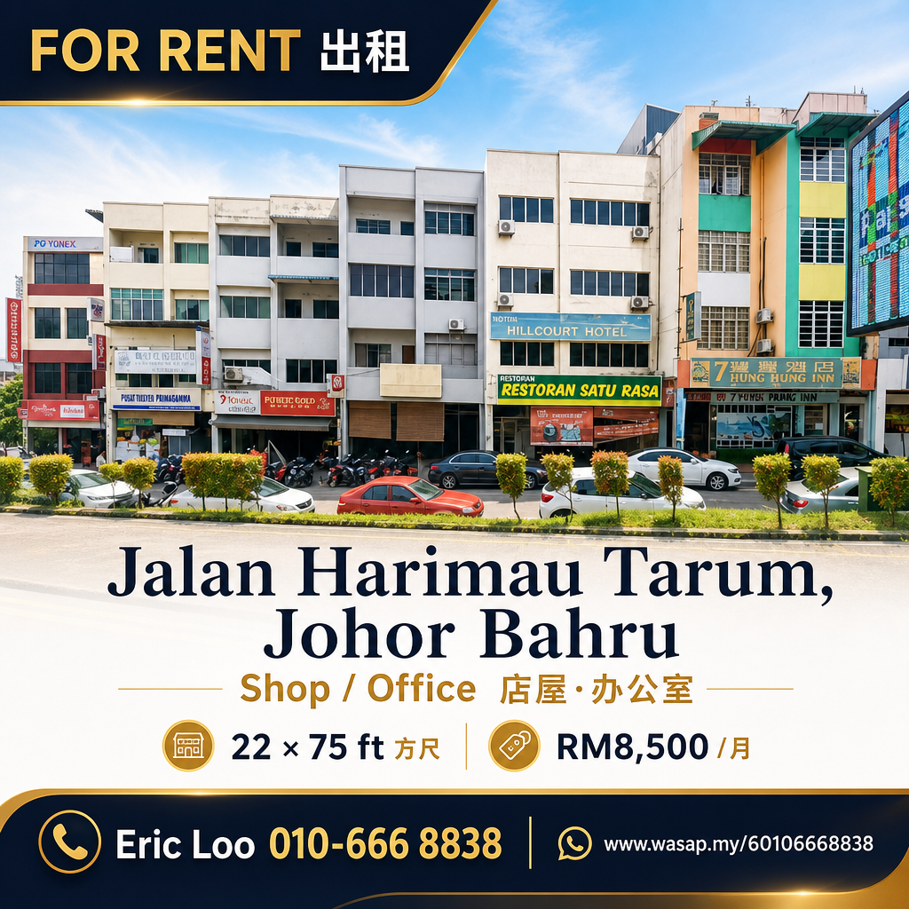 No. 88, Jalan Harimau Tarum Shop (For Rent) — Hartanow