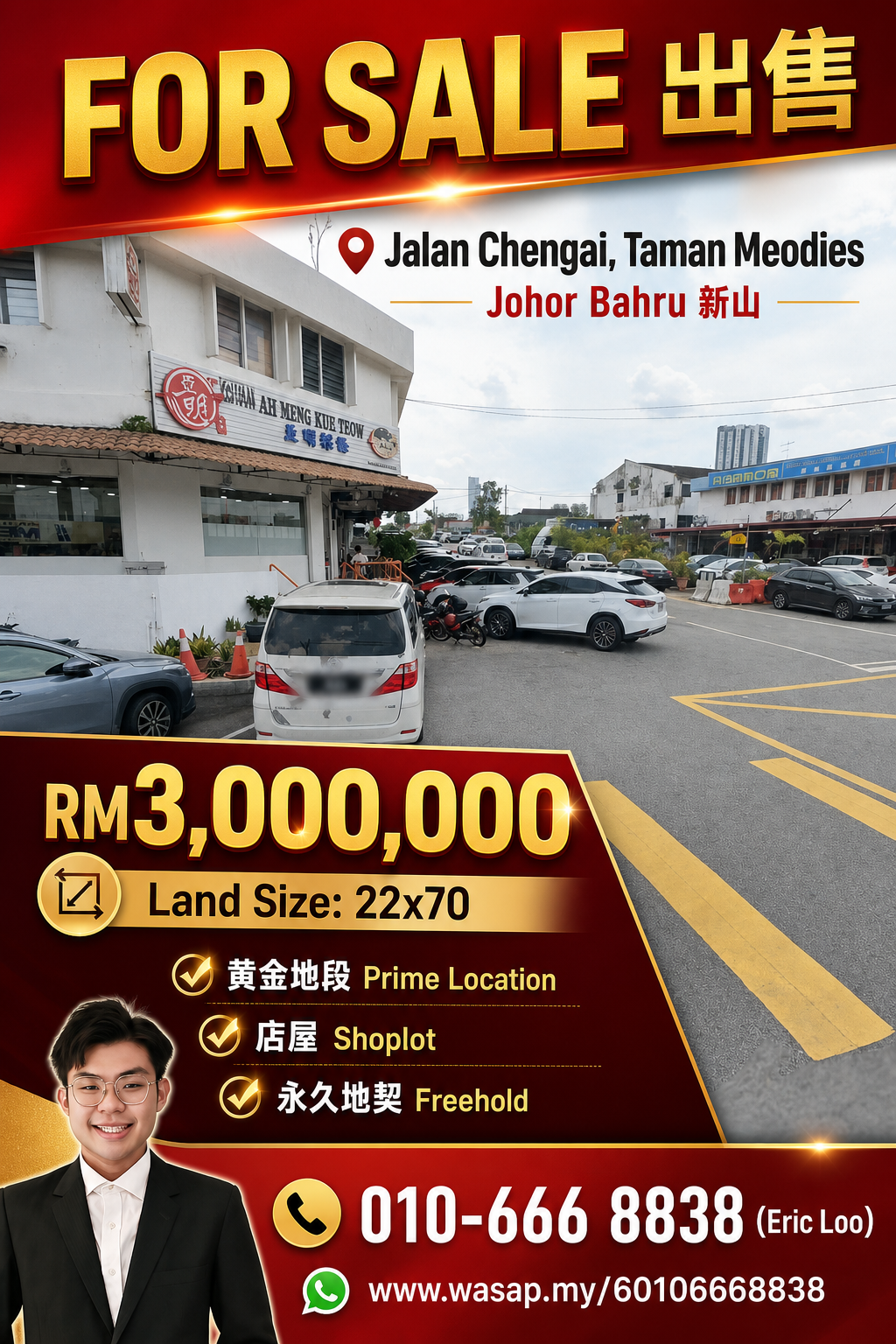 Jalan Chengai, Taman Melodies Shoplot (For Sale) β Hartanow