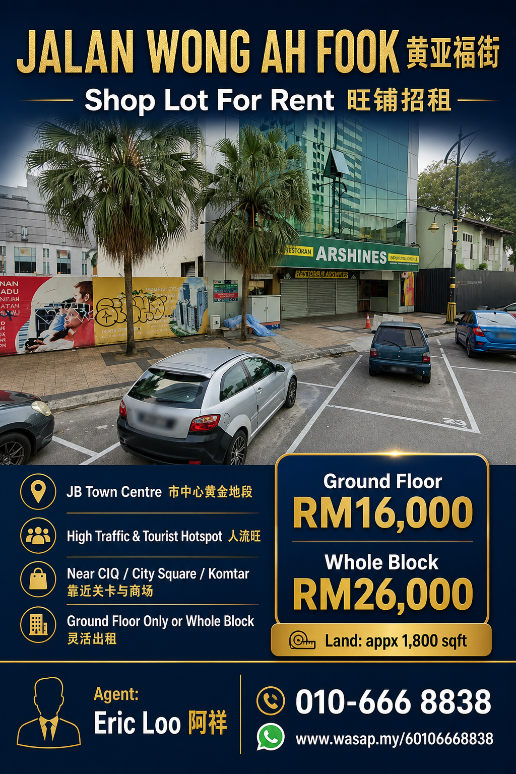 Jalan Wong Ah Fook, JB Town Shop (For Rent) β Hartanow
